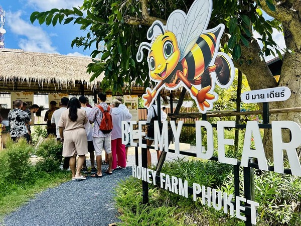 Bee My Dear Honey Farmの外観