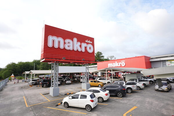 マクロ プーケット外観