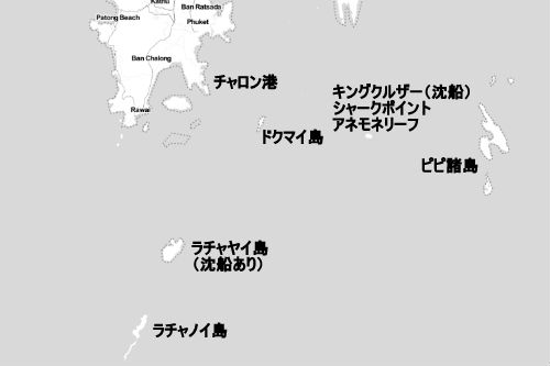 プーケット島、ピピ島とシミラン島ダイブクルーズのダイブサイト紹介地図