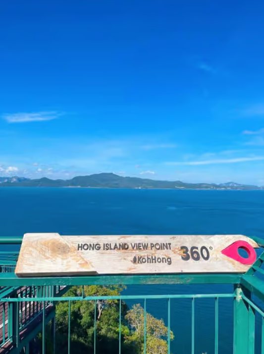 ホン島・360度ビューポイント