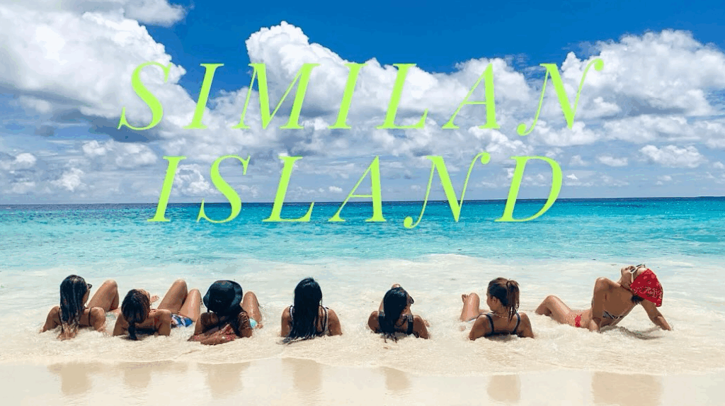 シミラン諸島でリラックスしている雰囲気画像