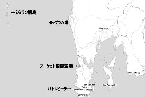 シミラン諸島ダイビング